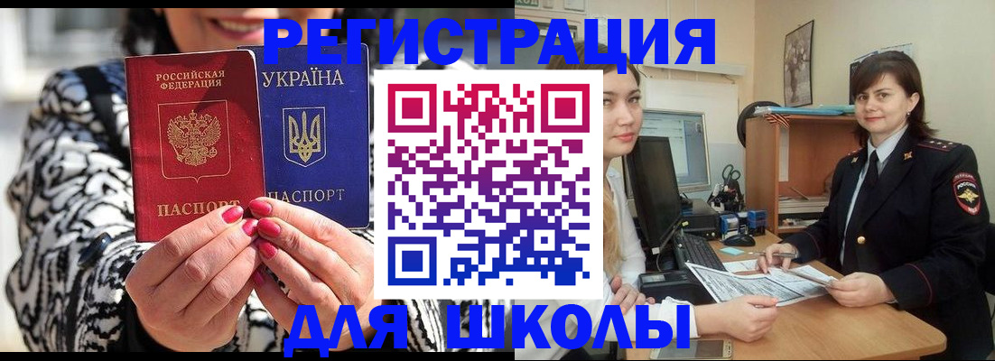 прописка гарантия в Туймазы