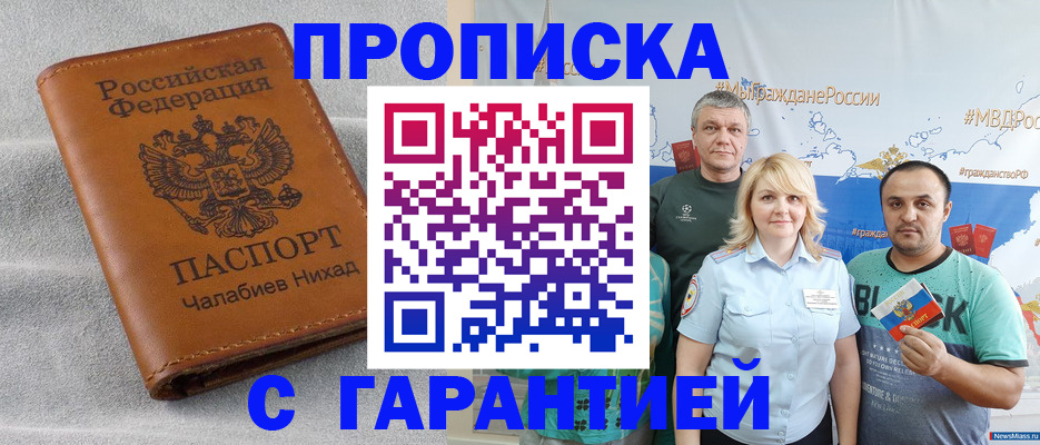 регистрация в Туймазы